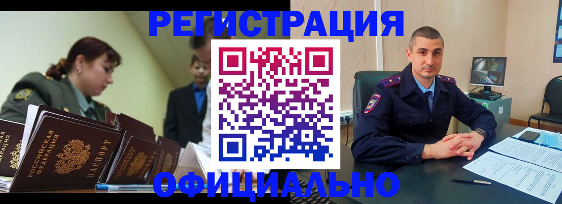 найти адрес прописки в Николаевске-на-Амуре