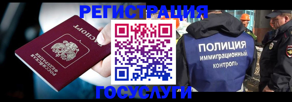 прописка поиск в Николаевске-на-Амуре